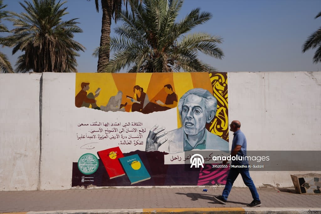 وكالة الأناضول للأنباء
