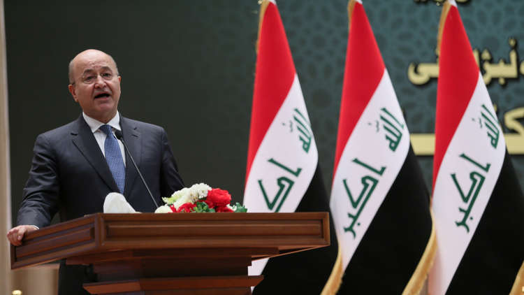 الرئيس العراقي برهم صالح