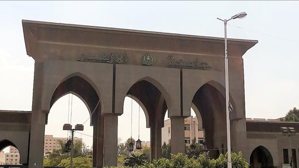 للمرة الثانية.. جامعة الأزهر تتصدر الجامعات المصرية الحكومية في تصنيف التايمز العالمي 2027
