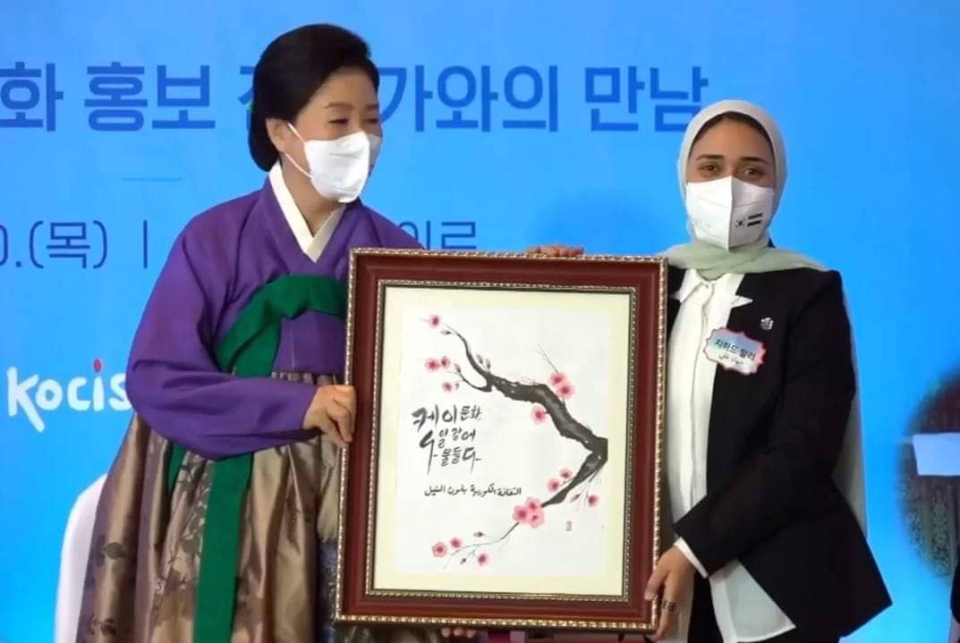 جهاد البرعي.. قصة أول مؤثرة لنشر الفن الكوري في مصر جهاد البرعي.. قصة أول مؤثرة لنشر الفن الكوري في مصر