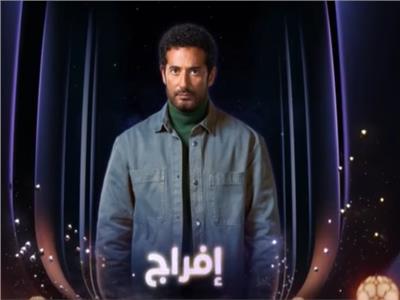 عمرو سعد يجيب على سؤال عمرو أديب.. من الفنان الأعلى أجرًا في السوق؟ 