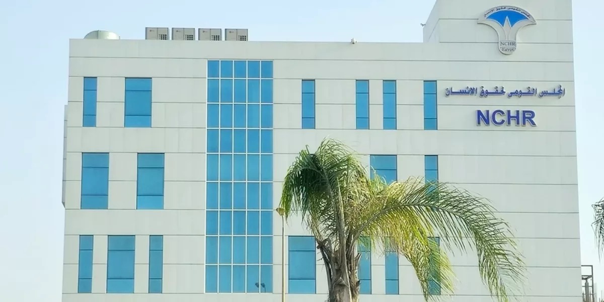 المجلس القومي لحقوق الإنسان في مصر