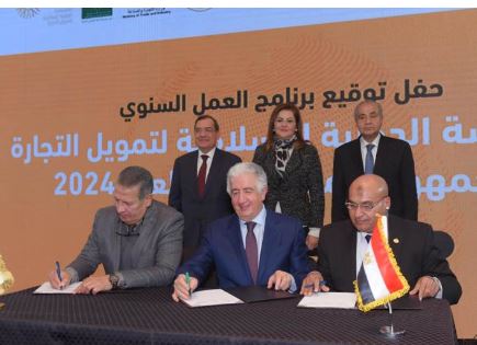 السعيد: برنامج العمل بين مصر والمؤسسة الإسلامية لتمويل التجارة يستهدف تقديم حلول تمويلية بـ1.5 مليار دولار