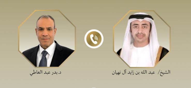 وزير الخارجية ونظيره الإماراتي يبحثان الأزمة الإيرانية ومستج