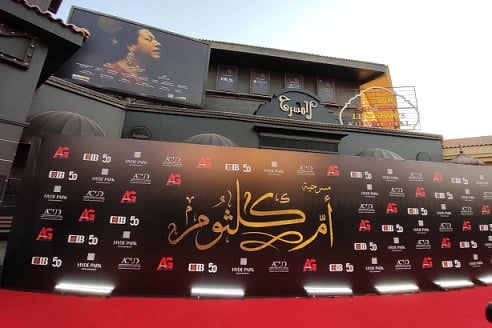 تصوير: أحمد عبد الفتاح