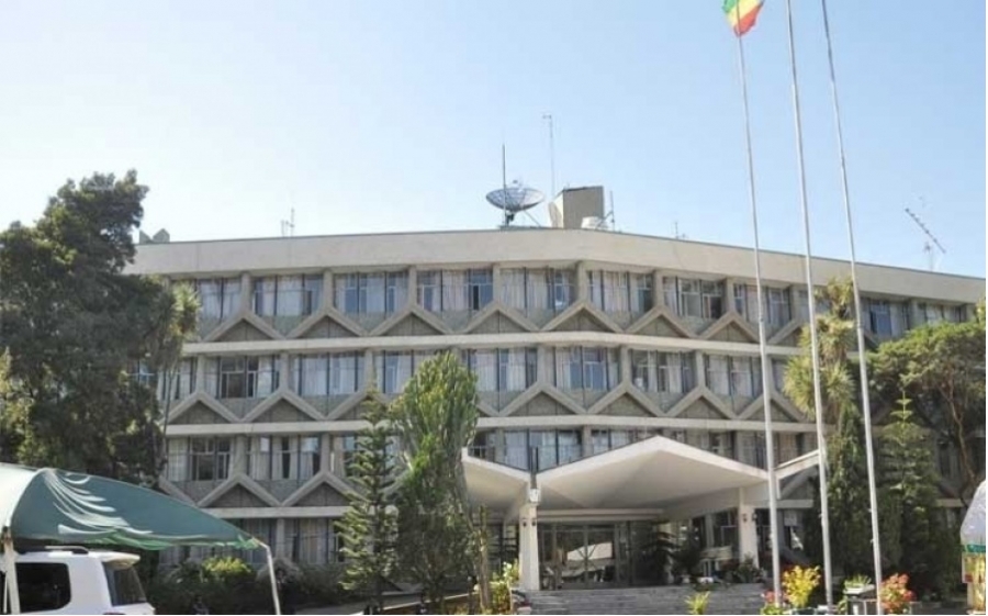 وزارة الشؤون الخارجية الإثيوبية