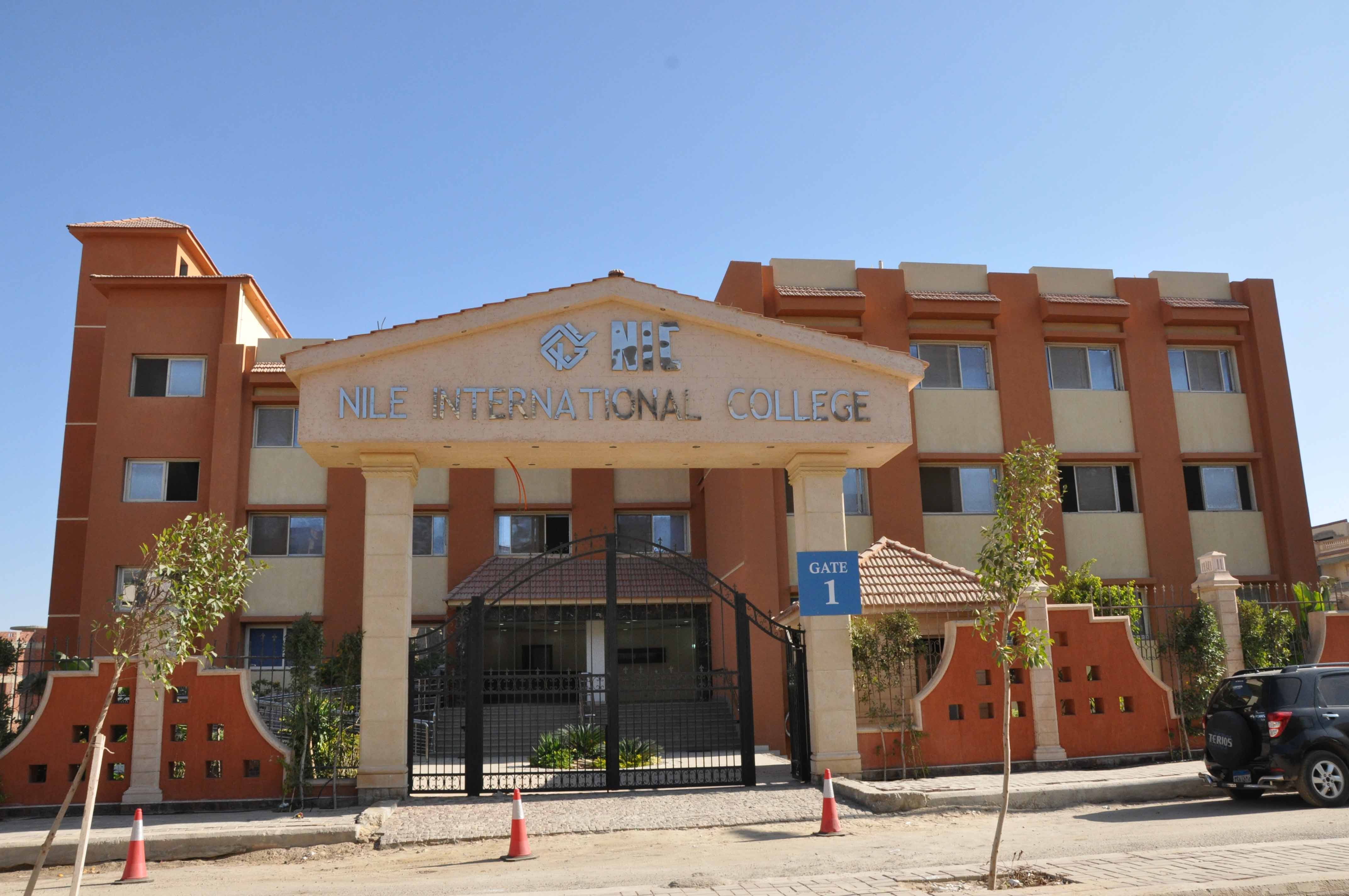 مدارس النيل الثانوية الدولية