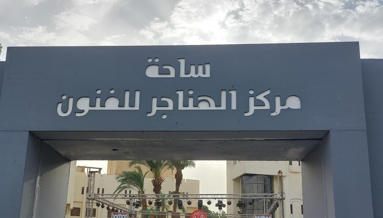 صورة الخبر