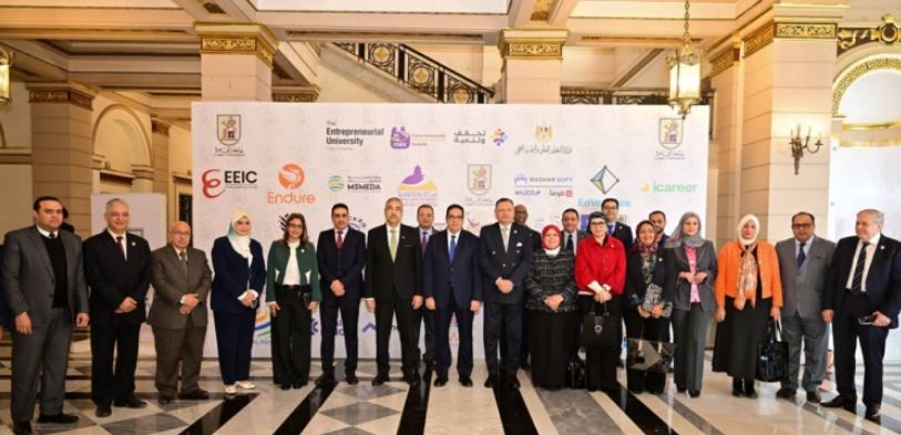 انطلاق النسخة الثانية من قمة ريادة الأعمال في جامعة القاهرة.. والتعليم العالي توفر نصف مليار جنيه للشركات الناشئة 