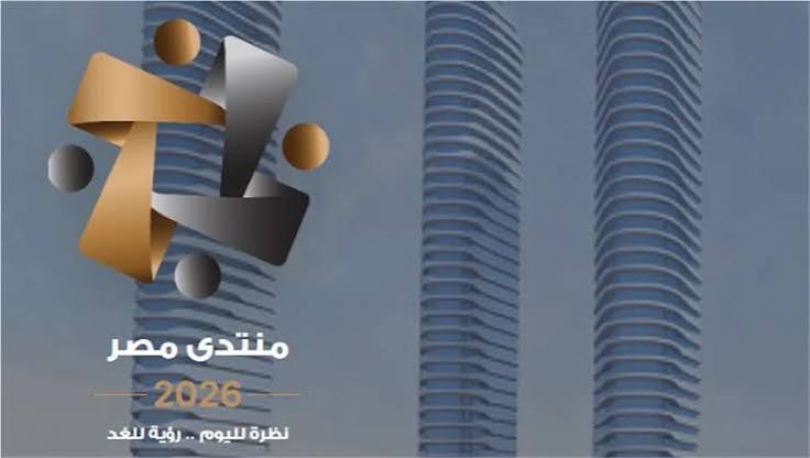 صورة الخبر