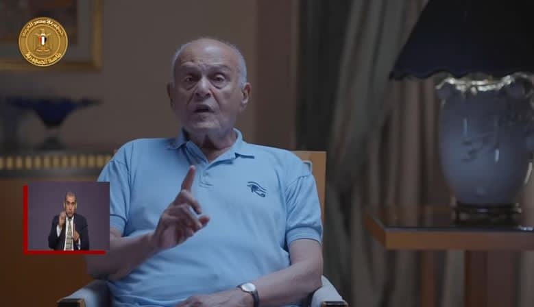 في احتفالية مصر وطن السلام.. رموز المجتمع يشيدون بدور الرئيس السيسي في إرساء السلام