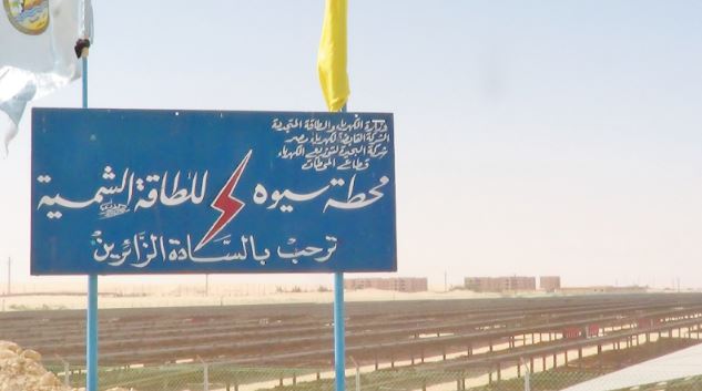 صورة الخبر