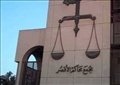 مجمع محاكم الأقصر
