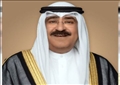الشيخ مشعل الأحمد الجابر الصباح