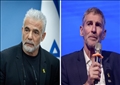 يائير لابيد ويائير جولان