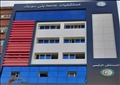 مستشفى بني سويف الجامعي