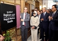 ستوديو نجيب محفوظ بماسبيرو