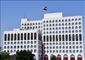 وزارة الخارجية العراقية