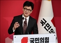 هان دونج هون، زعيم حزب سلطة الشعب الحاكم في كوريا الجنوبية