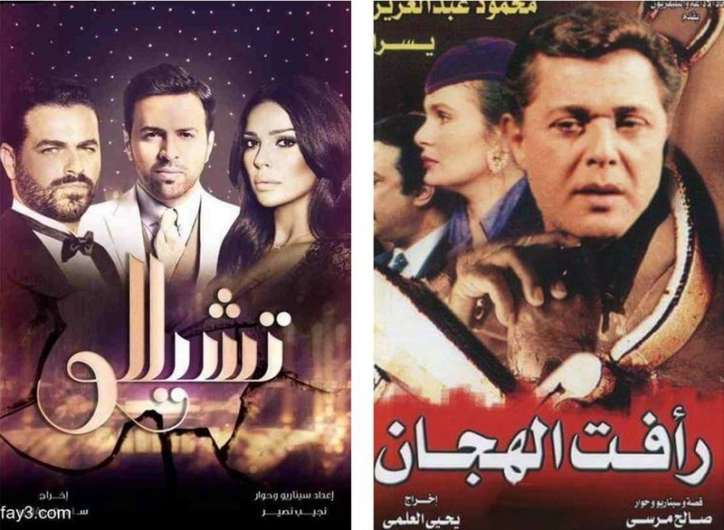 تترات مسلسلات لا ت نسى هل تعلم أن أفضل تتر يعود لمسلسل سوري عرض في التسعينات بوابة الشروق نسخة الموبايل