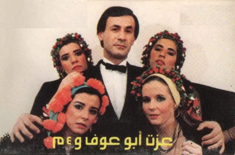 عزت أبو عوف والـ 4ام