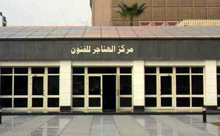 أفلام مشروعات طلبة المعهد العالى للسينما بسينما الهناجر