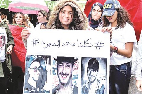 متضامنون مع سعد لمجرد
