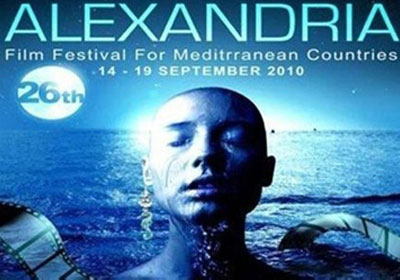 افتتاح مهرجان الاسكندرية السينمائي الدولي لدول البحر  المتوسط لعام 2011