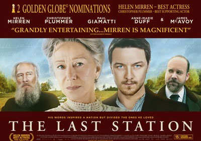 فيلم "المحطة الأخيرة"