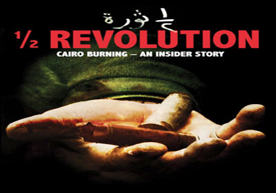 أفيش الفيلم