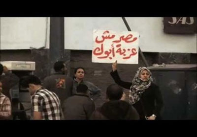 تريلر فيلم "الثورة.. خبر"
