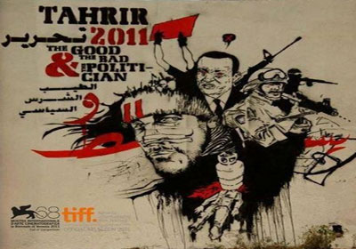 فيلم "التحرير 2011 : الطيب والشرس والسياسي"