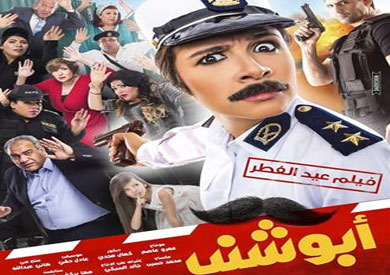 ياسمين عبدالعزيز
