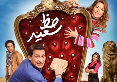 http://www.shorouknews.com/uploadedimages/Sections/ART/Cinema/original/hazz-saeed.jpg