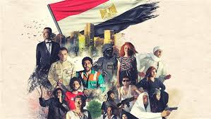 للعرض المسرحى «ولاد البلد»