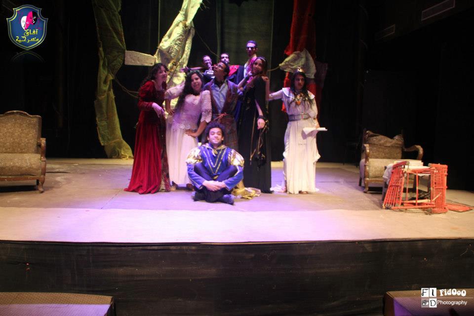 مهرجان آفاق مسرحية