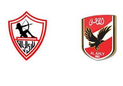 موعد مباراة الأهلي والزمالك في نهائي كأس مصر - أرشيفية