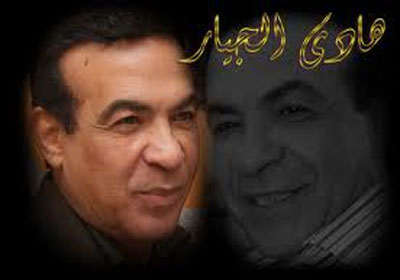 الفنان هادي الجيار