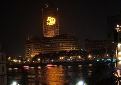 التليفزيون المصري
