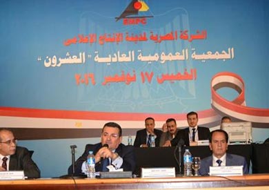 الجمعية العمومية لمدينة الانتاج الاعلامي