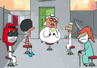 مشهد من المسلسل