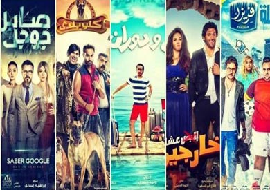 افلام عيد الاضحى