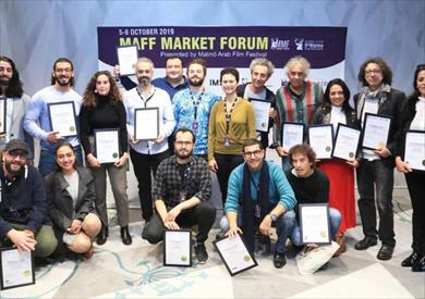 مهرجان مالمو للسينما العربية