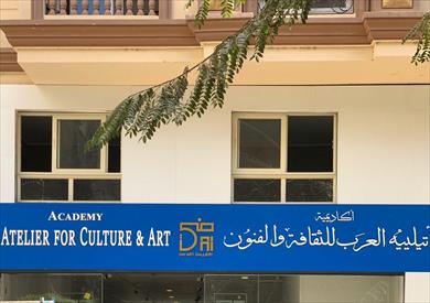جاليري ضي يستضيف 150 فنانا