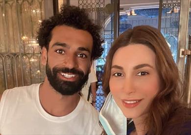 يارا ومحمد صلاح