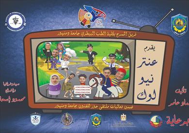 حريم النار