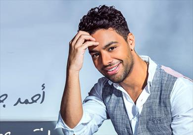احمد جمال
