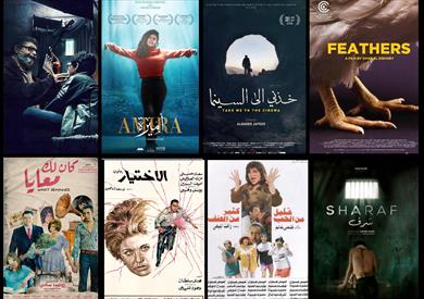خريطة السينما المصرية فى الدورة الافتتاحية لمهرجان البحر الأحمر