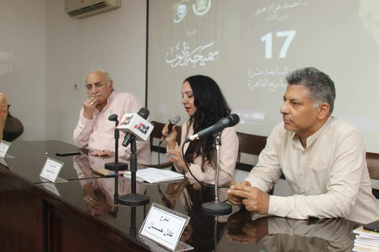 ندوة وحفل توقيع لكتاب الفنان عزت زين