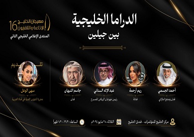 عبدالإله السنان